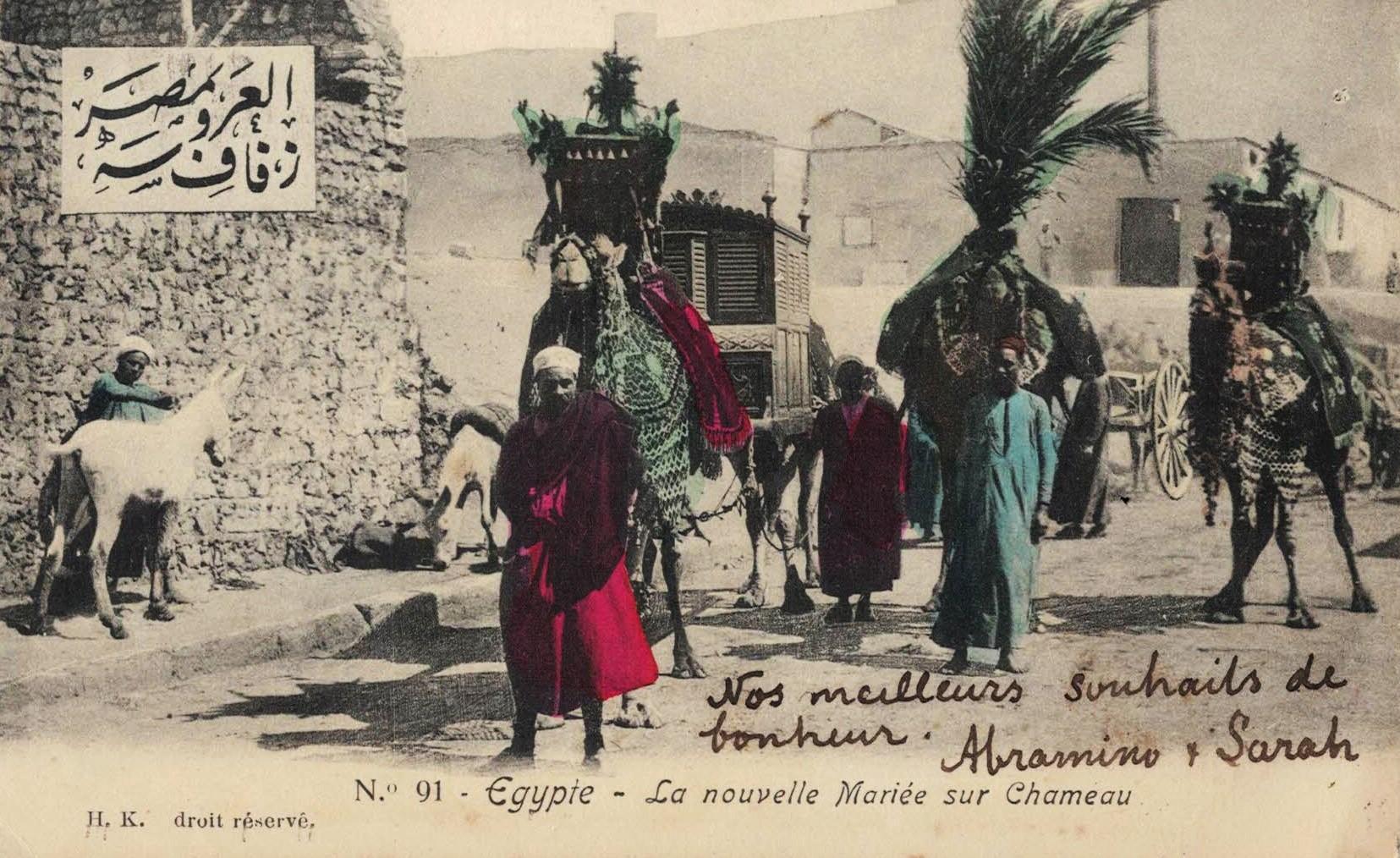 Mariage3